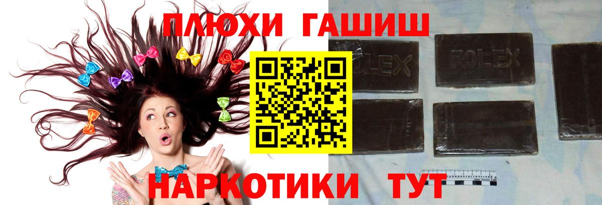 цена наркотик  ГАШ Изолятор  Вход с VPN  ГАШ Ice-O-Lator  Сосновоборск 