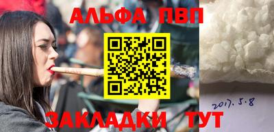 кристаллы Пенза