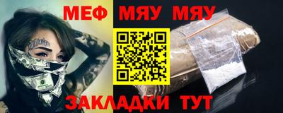 альфа пвп VHQ Пугачёв