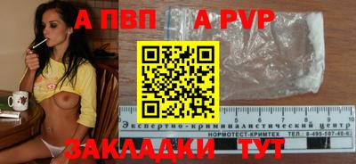 трава Пыть-Ях