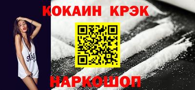 ALPHA-PVP Первоуральск