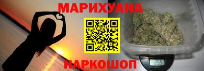 соль курить ск Пушкино