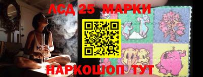 мефедрон Партизанск
