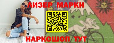 кристаллы Пенза