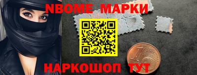 мефедрон Партизанск