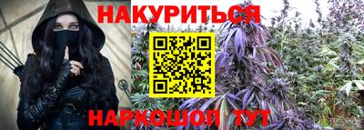 соль курить ск Пушкино