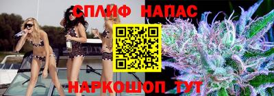 кристаллы Пенза