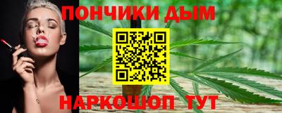 мефедрон Партизанск