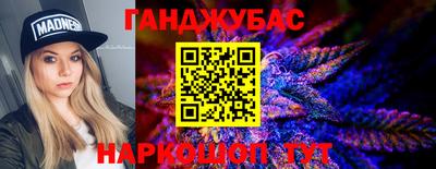 кристаллы Пенза