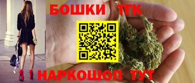 мефедрон Партизанск
