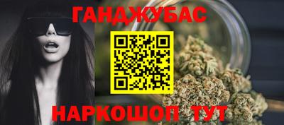 соль курить ск Пушкино