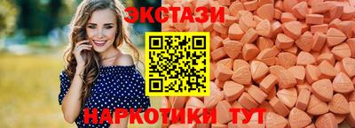 кристаллы Пенза