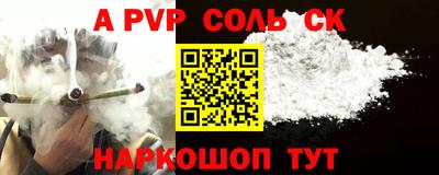 альфа пвп VHQ Пугачёв