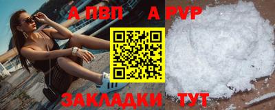 кристаллы Пенза
