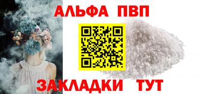 кристаллы Пенза