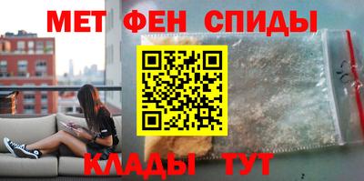 ALPHA-PVP Первоуральск