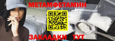 кристаллы Пенза