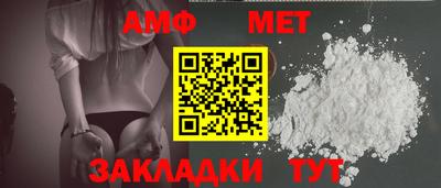 кристаллы Пенза
