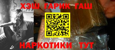 ALPHA-PVP Первоуральск