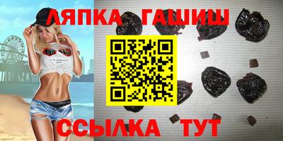 трава Пыть-Ях