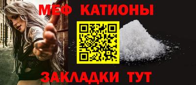 кристаллы Пенза