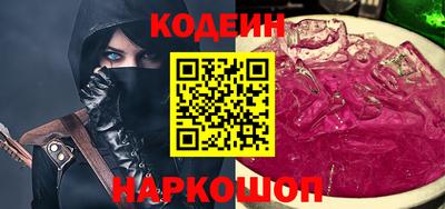 мефедрон Партизанск