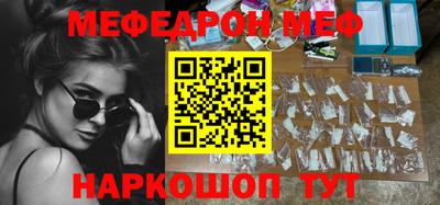 соль курить ск Пушкино