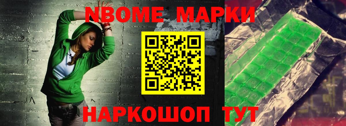 LSD-25 экстази кислота Сосновоборск