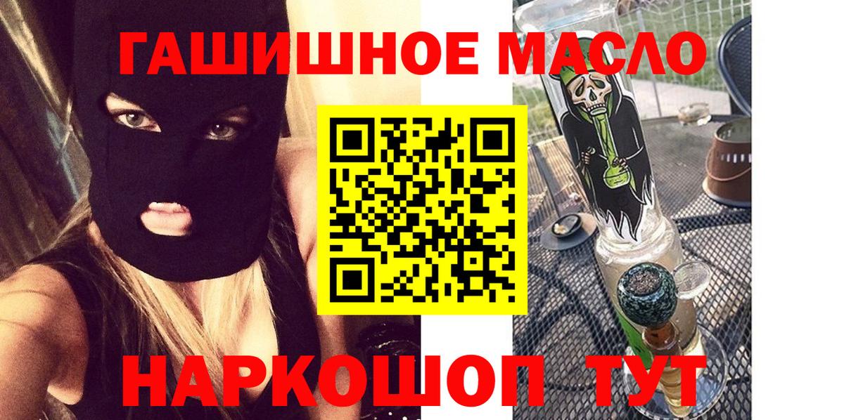 Конопля  ГАШИШ  Сосновоборск  МЕТАМФЕТАМИН  МЕФ кристаллы  Cocaine  Вход с VPN 