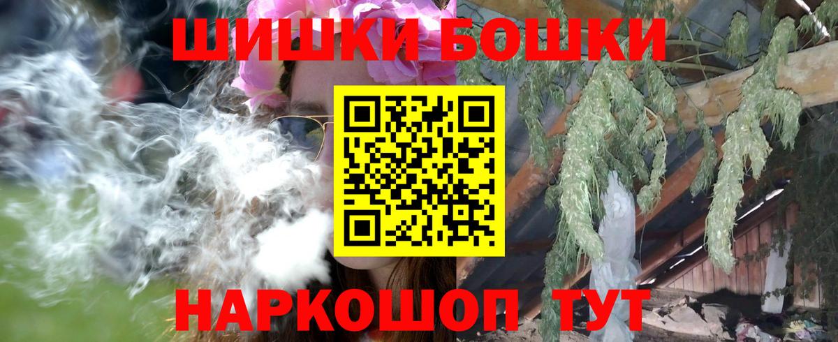Сосновоборск  Марихуана конопля  МАРИХУАНА White Widow  Вход с VPN 